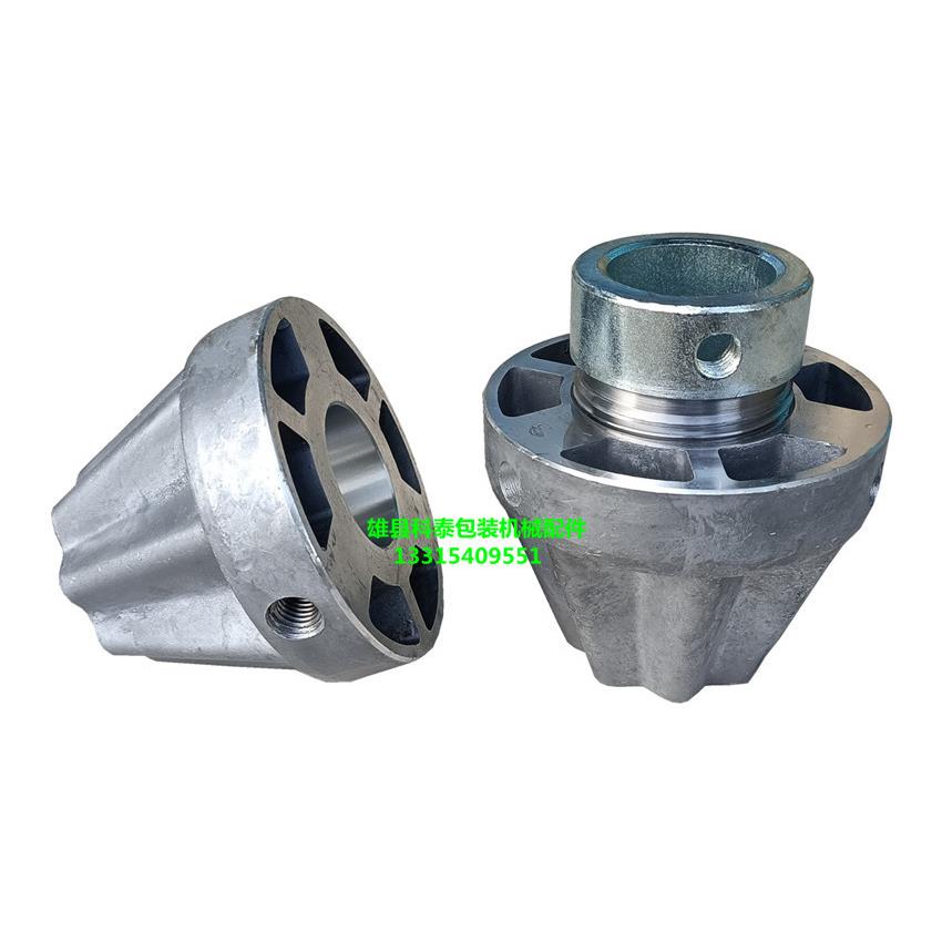 纸管锥形卡头堵头放料轴固定3寸纸管薄膜无纺布纸张料卷纸管卡紧