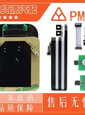 BMW EWS-4.3 & 4.4 IC Adaptor for R280/AK9/R270/XPROG P rogra