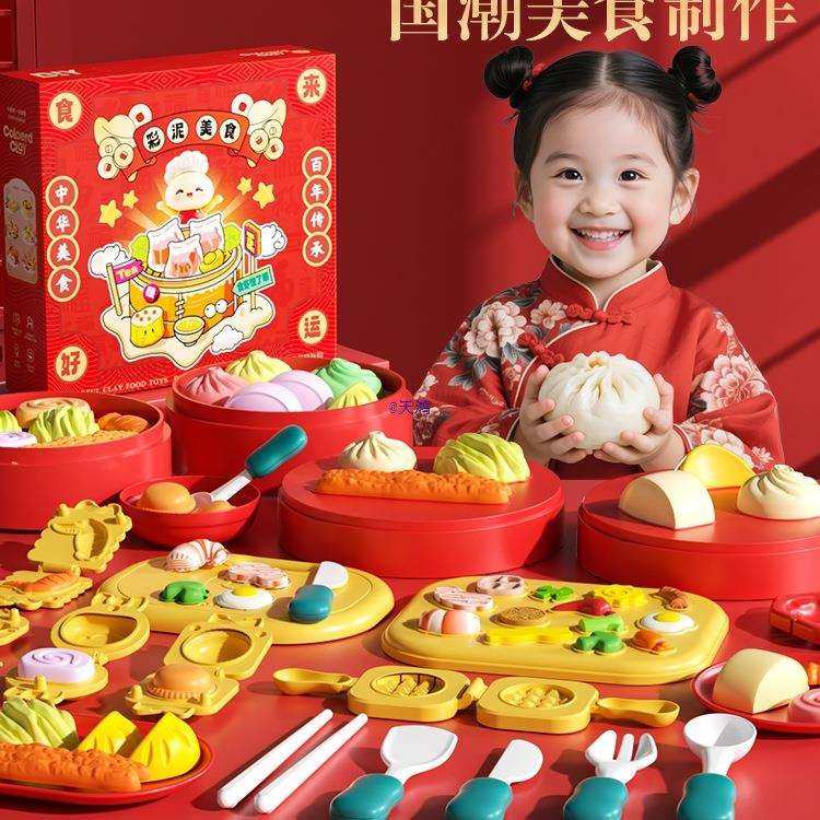 儿童面粉彩泥玩具国潮美食面条机橡皮泥工模具套装宝宝黏粘土,鲜花速递/花卉仿真/绿植园艺,割草机/草坪机,淘宝优惠券,粉丝福利购,淘宝优惠卷