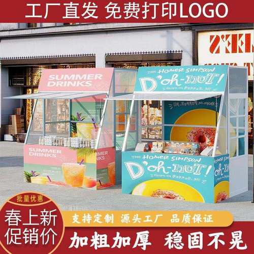 商业街促销商场夜市小吃移动摆摊网红展示架集市户外棚架摊位活动