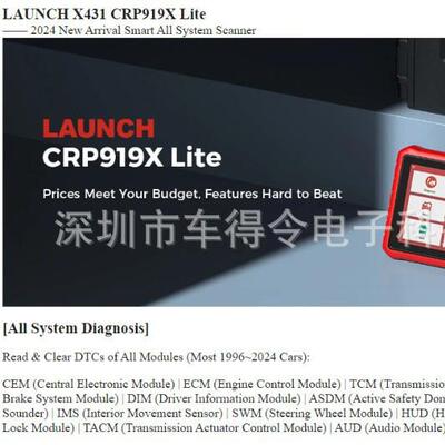 跨境元征 LAUNCH X431 CRP919X LITE Full System Scan Tool