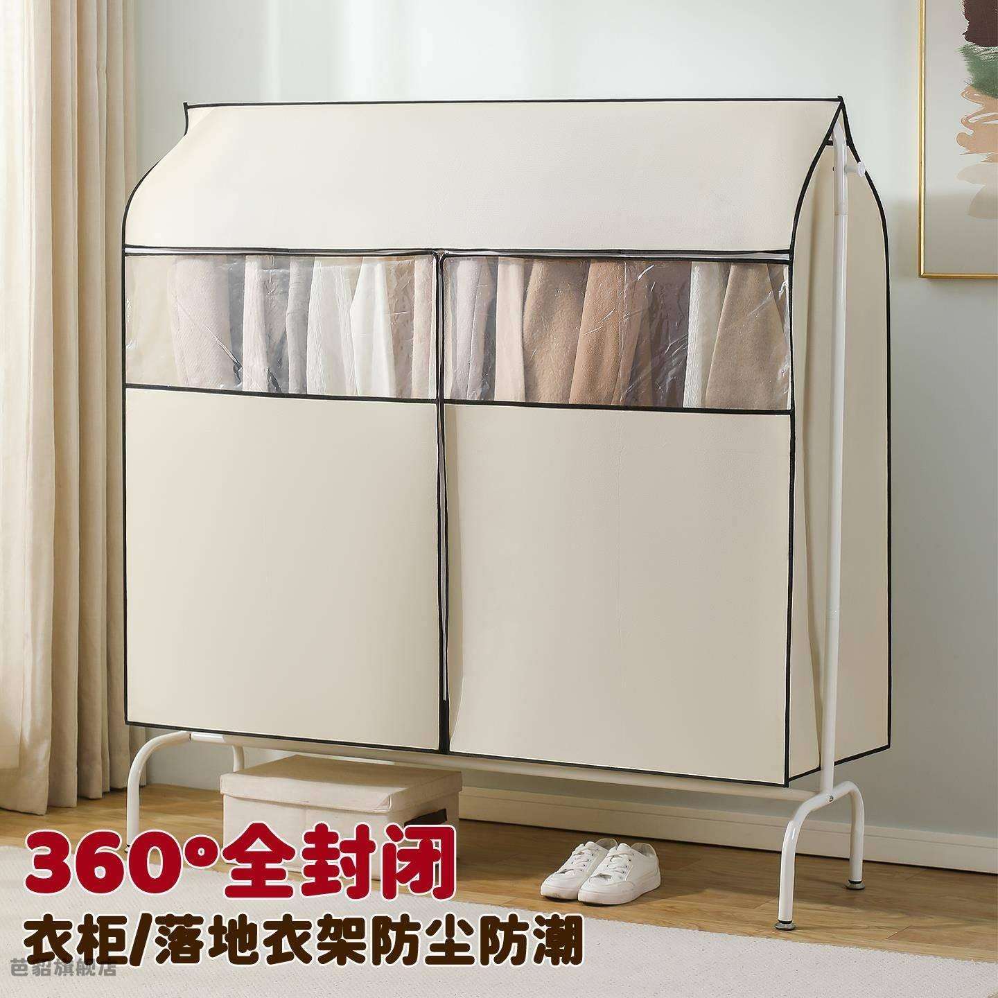 衣架防尘罩卧室简易衣架落地家用挂衣遮灰全封闭防尘盖布挂式衣袋