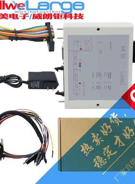 跨境PowerBox Adapter for KTMFLASH Programmer电源盒不含主机