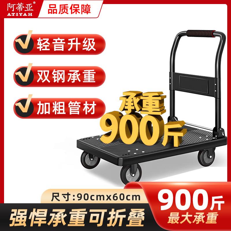 静音手推车物流搬运车拉货塑料加厚手拉车仓库小推车折叠平板车