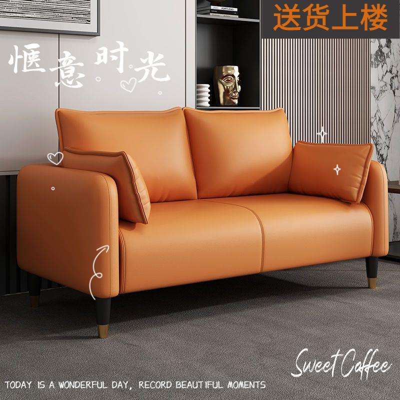 科技布沙发小户型客厅现代简约轻奢双三人位卧室出租房网红服装店