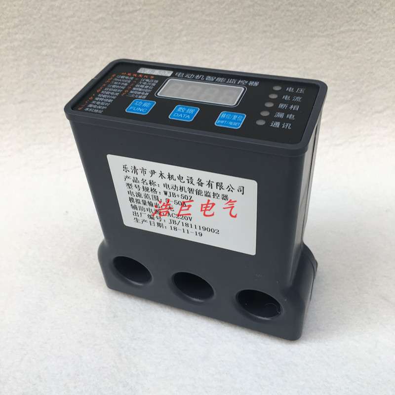 数显电动机保护器WDH-31-201电动机智能综合保护器JDB-LQ-50FM