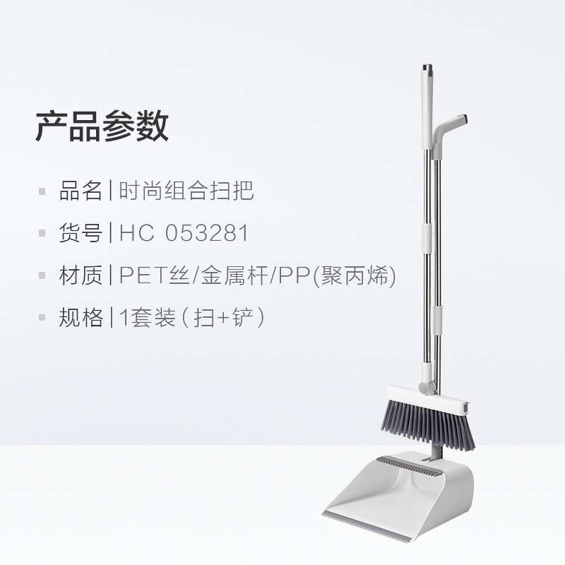 时尚组合扫把畚斗不锈钢杆扫地卫生间笤帚扫帚组合簸箕套直销