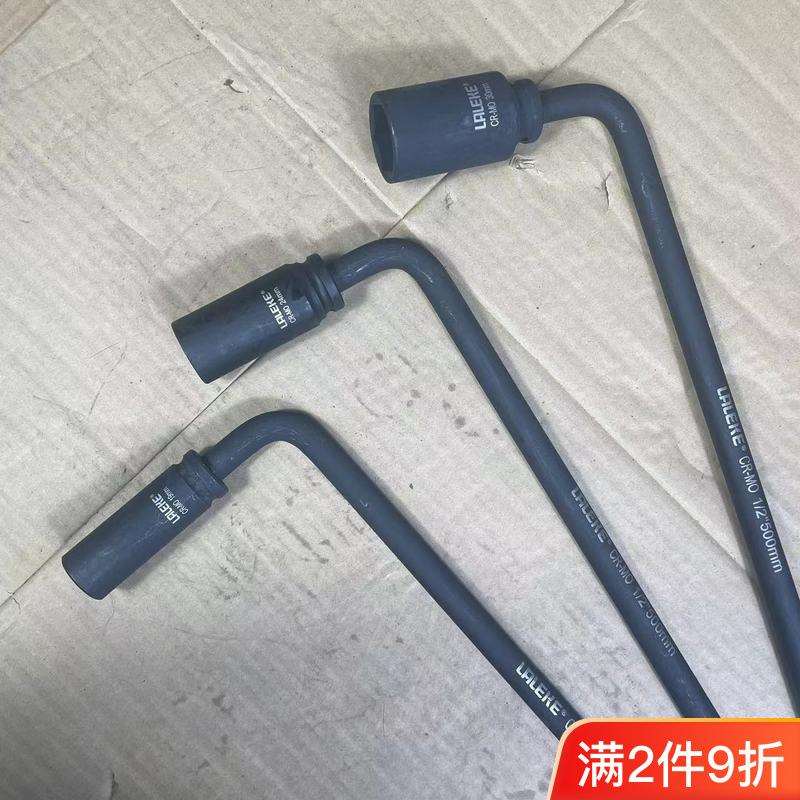 轮胎扳手1/2小车1719212224加长弯杆带套筒450长l型接杆长杆厂家