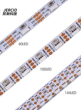WS28125V侧发光幻彩灯条XT1603-3512内置IC灯珠RGB全彩灯带高亮度