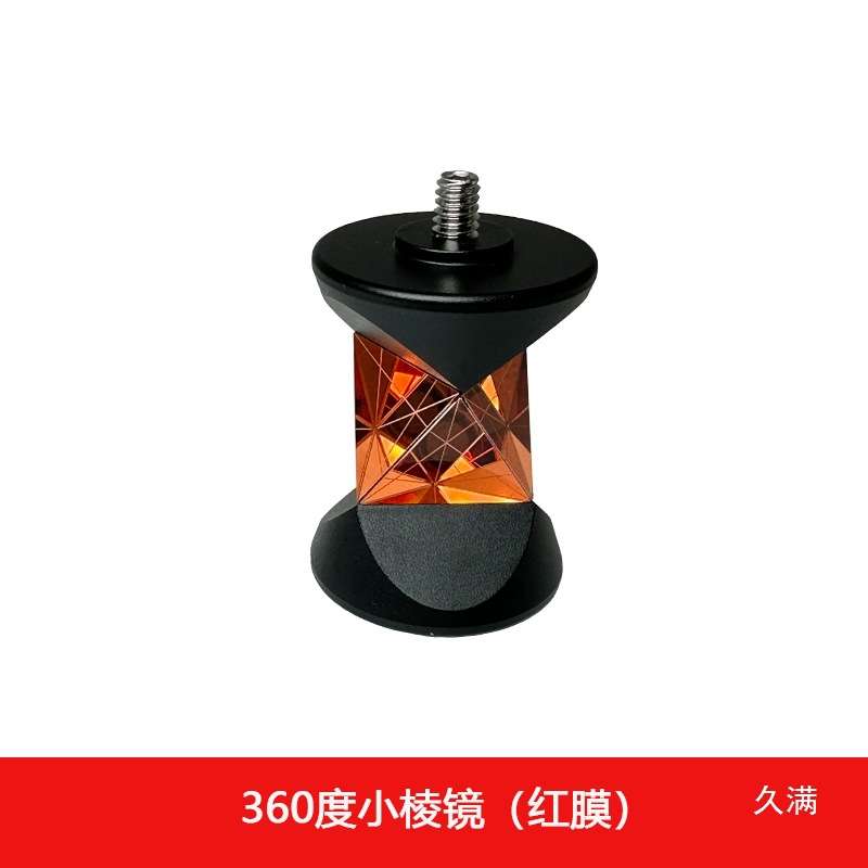 全站仪360度棱镜ATP1 GRZ4 S102 GRZ122适用于徕卡天宝万向棱镜