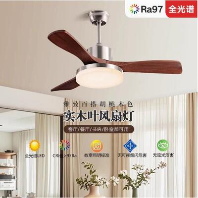 2025新款中古风智能客厅主灯餐桌餐厅吊灯带电风扇灯一体吊扇灯