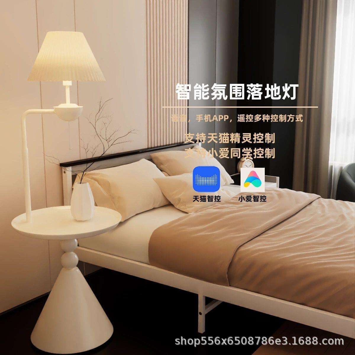 落地灯奶油客厅沙发旁边置物架茶几摆件一体卧室床头柜氛围落地灯