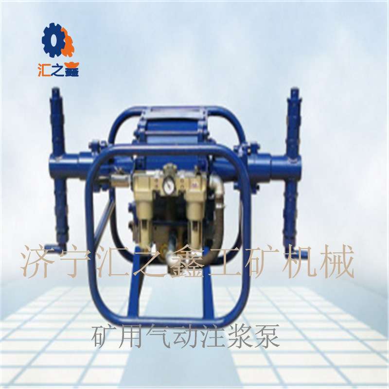 汇鑫柱塞矿用气动注浆泵2ZBQ20/5 双缸双液注浆泵