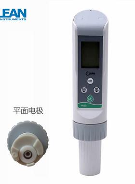 CLEAN/科霖PH30手持酸碱度测试计防水型笔式PH测试计酸度仪