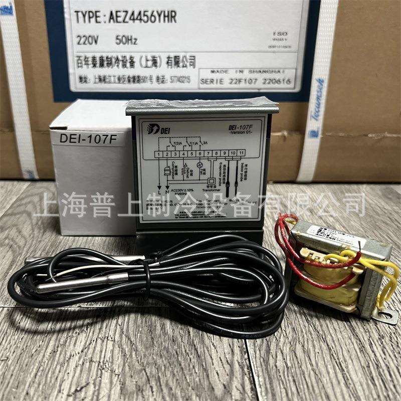 冷冻冷藏微电脑温度控制器 DEI-107F 厨房冰箱玻璃展示柜温控