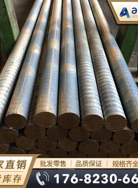 ZCuSn12Ni2锡青铜棒 圆棒 耐磨锡青铜管 锡青铜板 锡青铜套 法兰