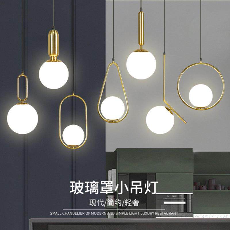 现代极简玻璃主卧室床头吊灯轻奢网红金色简约单头餐厅北欧小吊灯