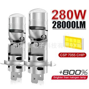 9005 厂家直销1 H11 大功率LED前大灯H7 9006超白光汽车灯 1直插式