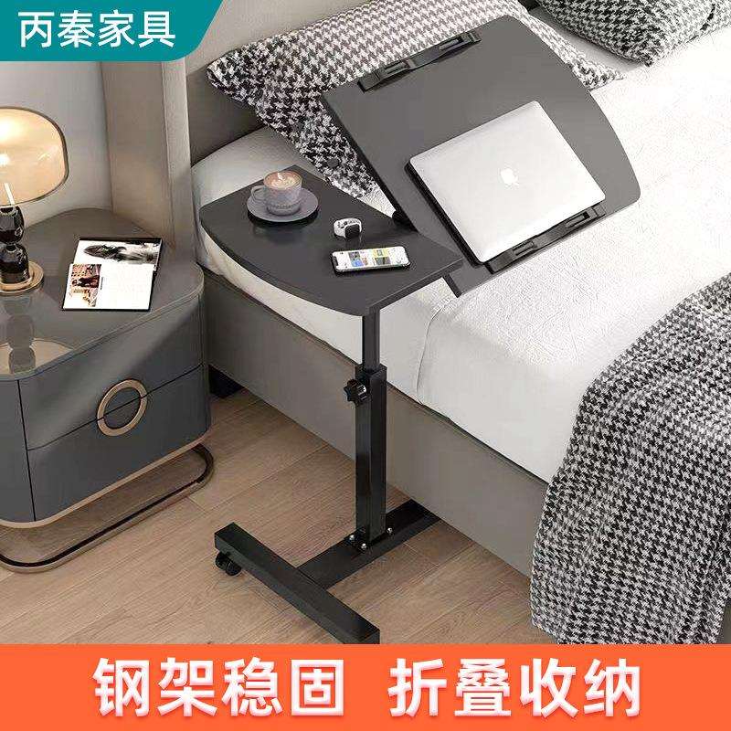 宿舍床侧折叠桌边家用卧室床边桌可移动升降床边几办公简易电脑桌