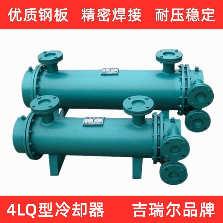 4LQF3W-A/1.3F/1.7F/2.1F/2.6F型列管式油冷却器