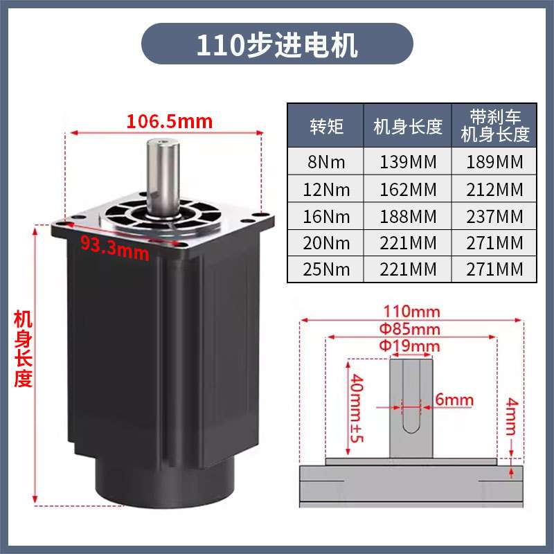 110/130三相步进电机套装驱动器STD3522L/STD3922T大扭矩混合式