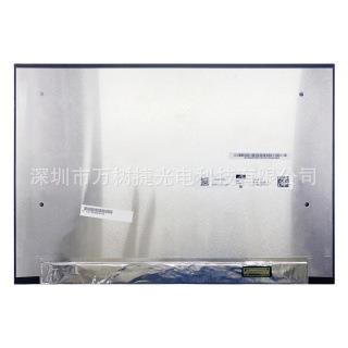 N135NCG-GT1 Innolux13.5寸1920*1280工控桌上电脑液晶屏sRGB