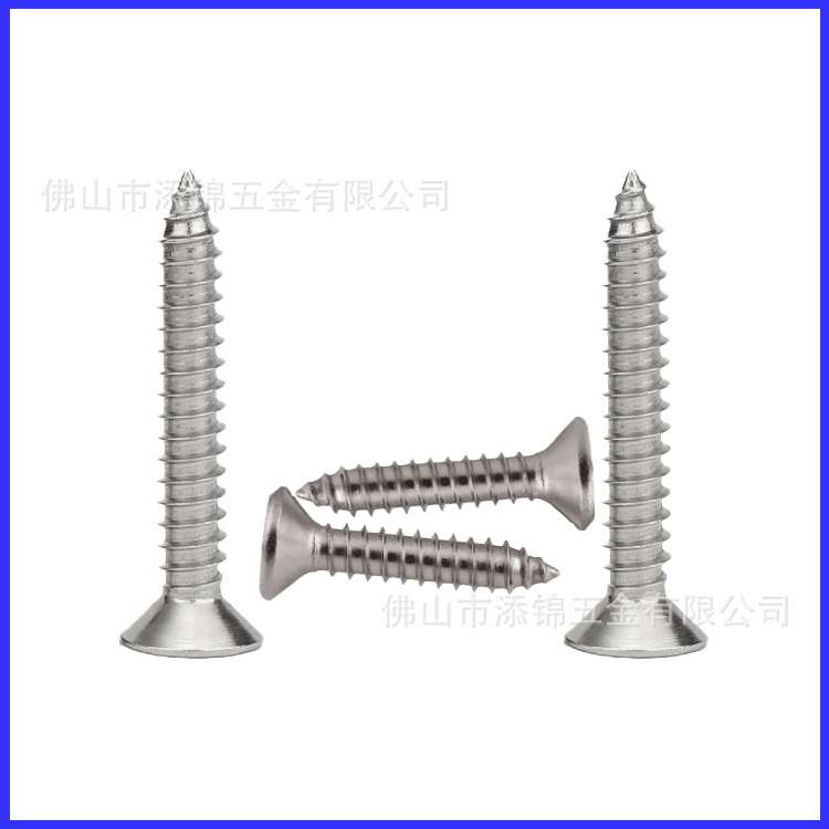 YB846十字沉头自攻螺钉 平头十字自攻 KA镀黑螺钉 M2.8X6-M2.8X12