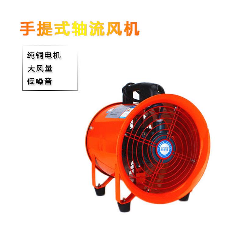 CTF-200手提风机便携式轴流风机全铜电机船用风机250 300 400 500