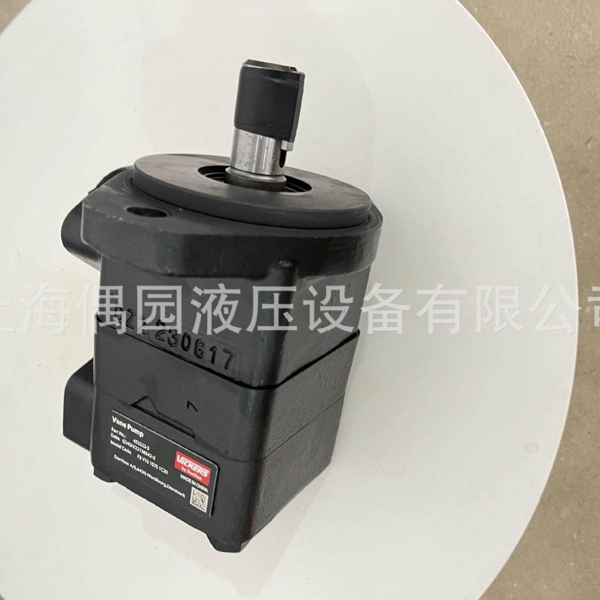 伊顿叶片泵V101S4S1A20 V101S5S11C20 V101S6S1C20 V10-1B1B-1A20