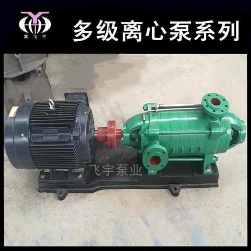 D MD型多级泵 D6-25X6 卧式多级离心泵 矿用高扬程管道增压泵