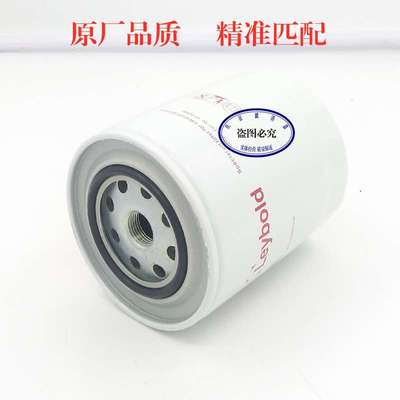 莱宝真空泵VS300 SV300B 油滤芯 机械泵EK96006油过滤器71018850