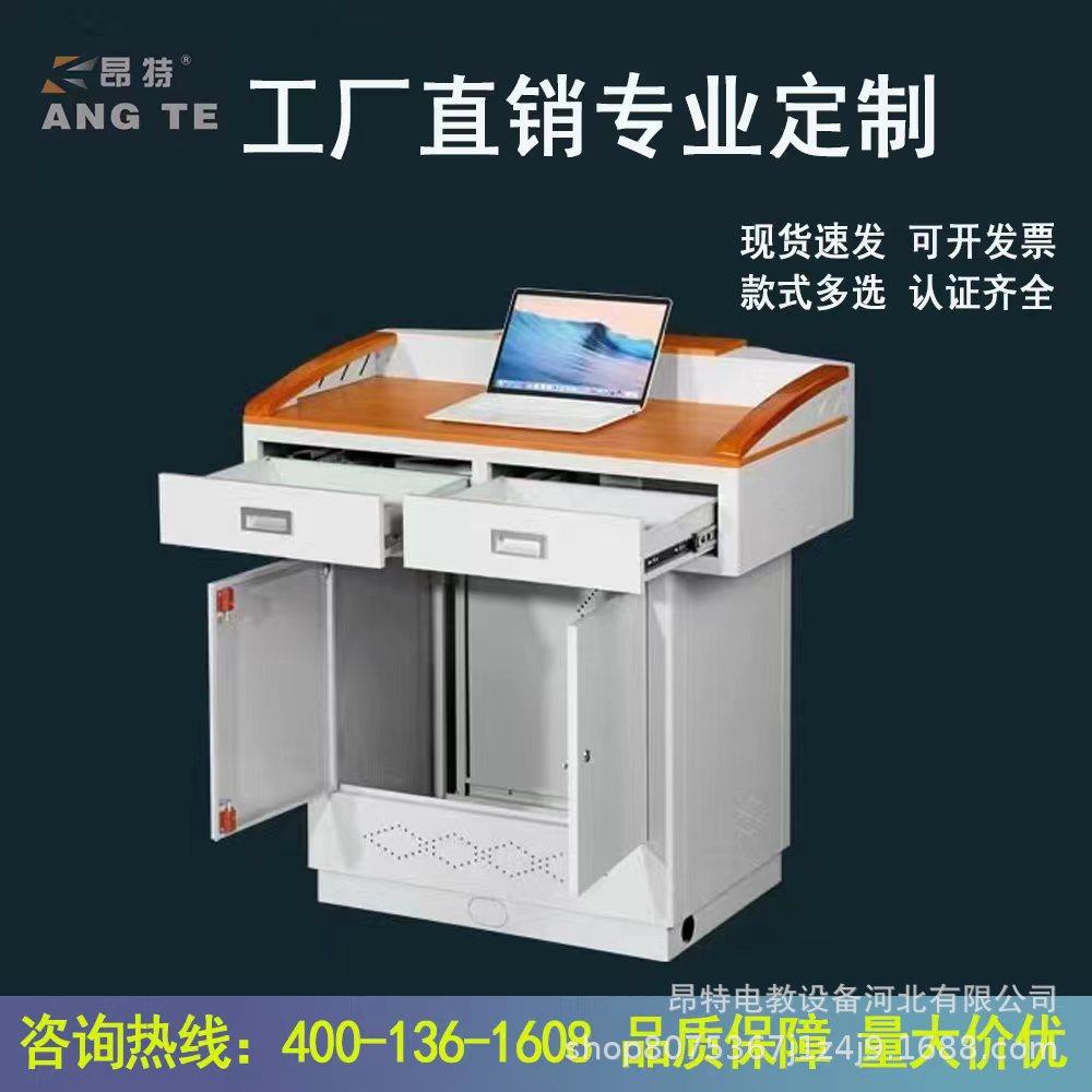 大屏教室专用讲台桌教室教师桌一体机桌双屉讲台桌平面讲台讲课桌