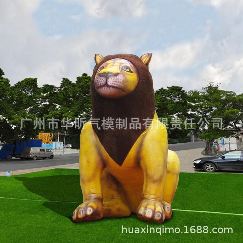 充气狮子卡通气模 固定 充气广告模型 气模厂家