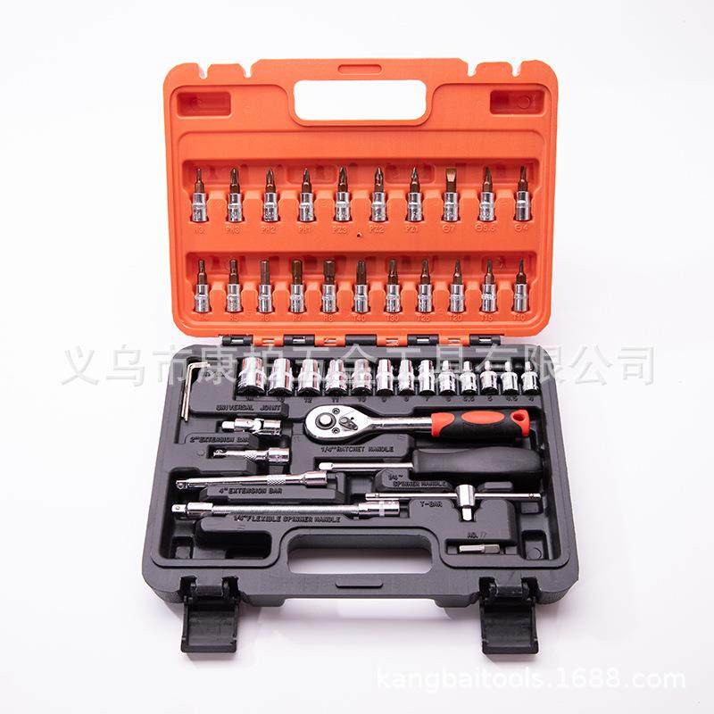 KB-185 46件套套筒套装1/4棘轮扳手套装压批套筒组套塑盒装,鲜花速递/花卉仿真/绿植园艺,割草机/草坪机,淘宝优惠券,粉丝福利购,淘宝优惠卷