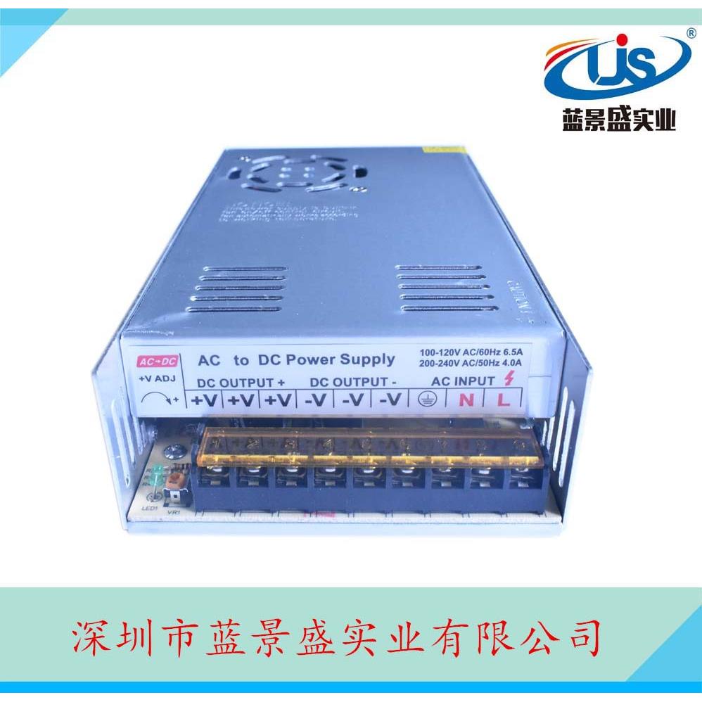 48V10A开关电源 48V500W电源变压器 工控设备电源48V10A 质保三年