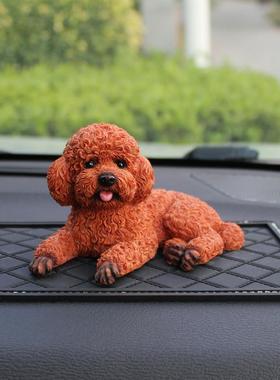 Q1Z【4885人收藏】汽车摆件新款小狗模型车内中控台装饰车载仿真