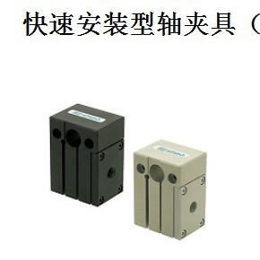 快速安装型轴夹具 气动操作 QSCA快速安装型轴夹具快速安装固定夹