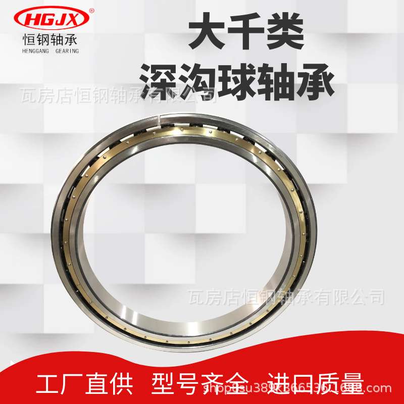 薄壁轴承铜保持器61844 61848 61852M 61856 61860薄壁深沟球轴承