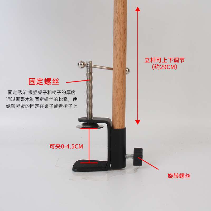 榉木桌式绣架桌面嵌入式木制刺绣工具桌边绣绷工夹字绣花框撑