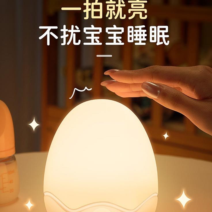 小夜灯月子婴儿宝宝喂奶护眼拍拍卧室床头睡眠母婴台灯起