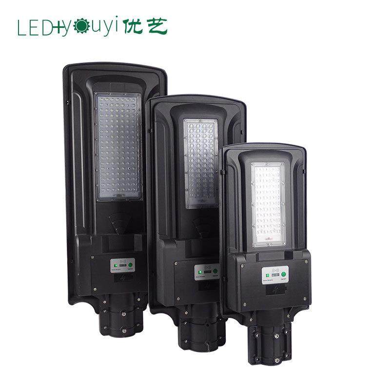 一体化单晶硅太阳能雷达感应压铸铝路灯120W工程路灯LED道路照明