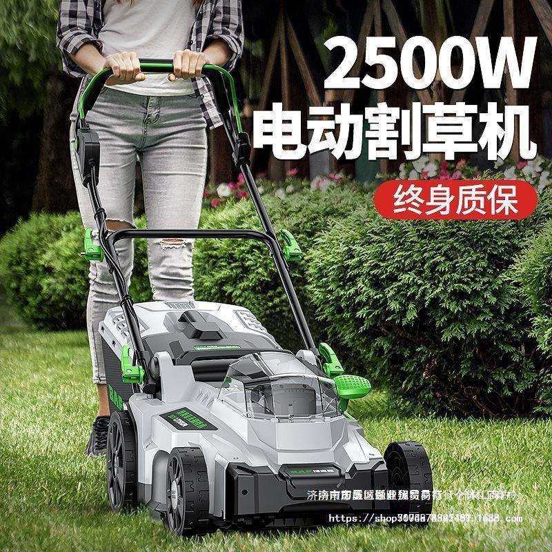 博奥菲草坪机电动手推式草坪修剪机小型家用园林剪草机插电割草机