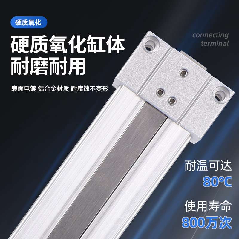 MY1B机械结合式无杆气缸10/16/20/25/32/40/50/63-100-200-400