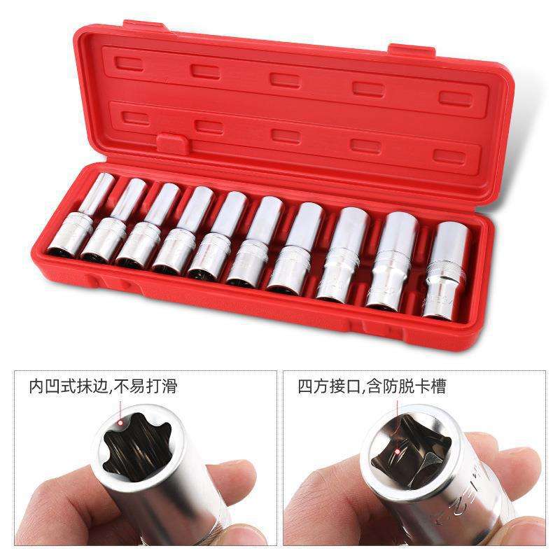 巜1/2E型套筒加长花型套筒套装e10e12e14e16六角梅花内花星型套筒