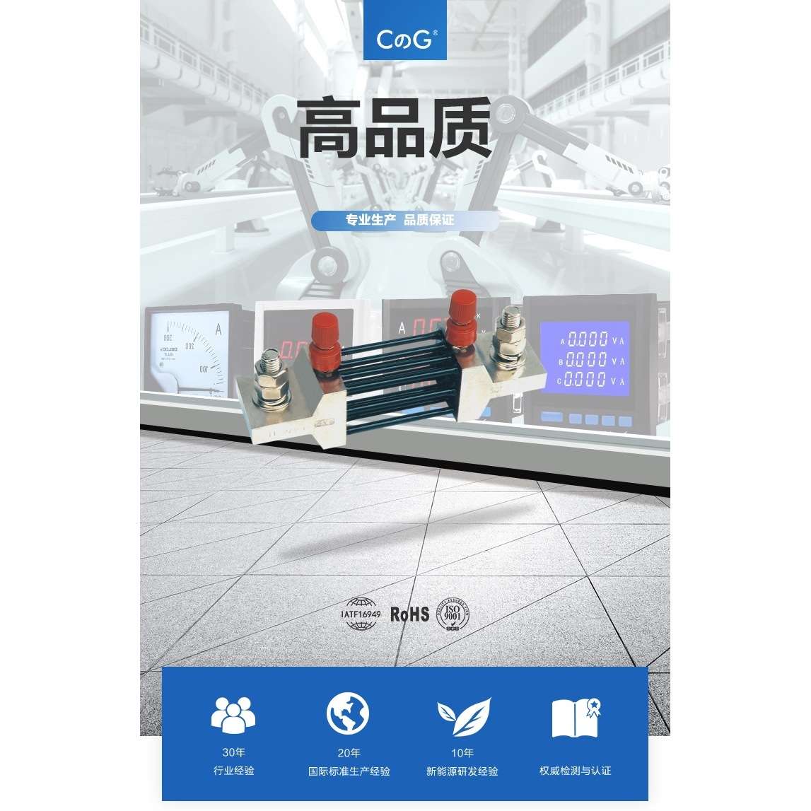 西崎分流器FL-27 500A 分流器 75mV直流分流器