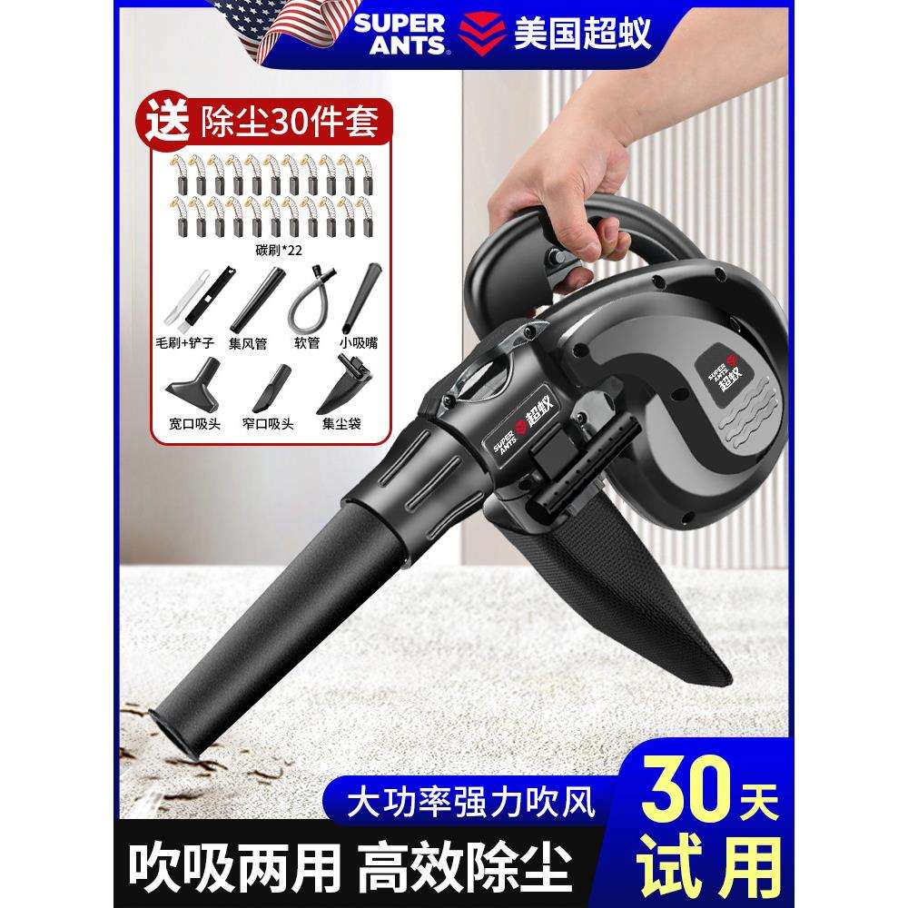 吹风机大功率工业用小型鼓风机220v电脑吹灰除尘器家用吸尘器