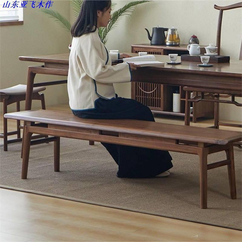 中式简约长凳 实木黑胡桃木茶桌 餐桌 长条凳 卧室床尾家用入户换