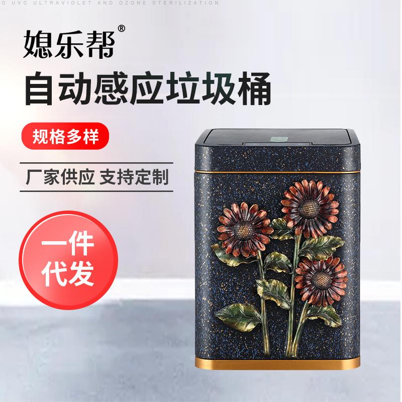 厂家自动感应式垃圾桶 厨房充电智能垃圾桶树脂 红外感应垃圾桶