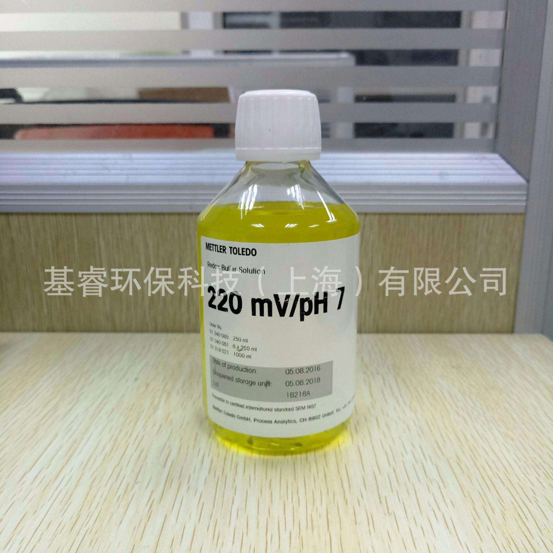 8-ORP220-1上泰SUNTEX ORP 缓冲液/250mL