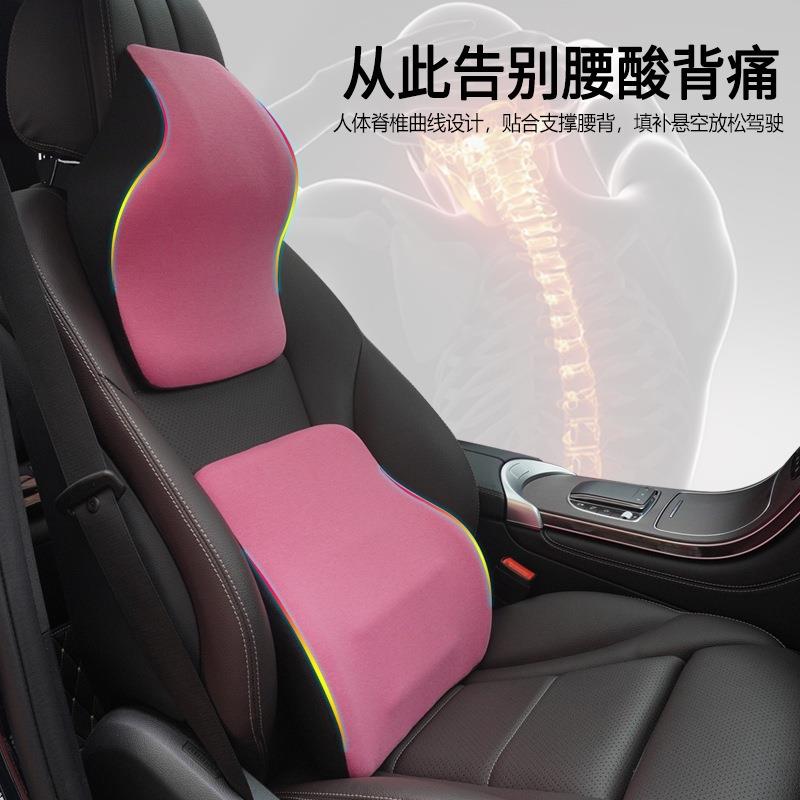 汽车头枕靠枕腰靠护颈枕车内枕头车载车用座椅开车靠垫透气枕舒适